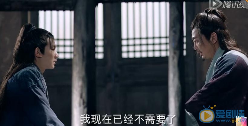 青云志剧照