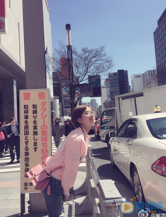 解惠清生活照 解惠清高清写真_解惠清高清剧照