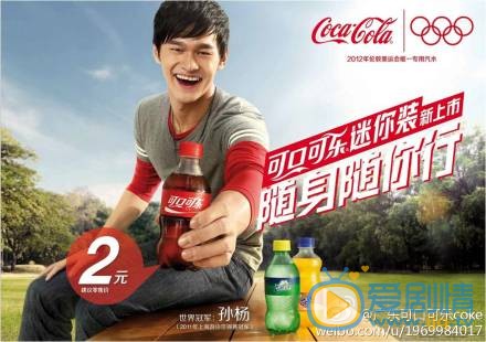 孙杨2010年广州亚运会 孙杨高清写真_孙杨高清剧照