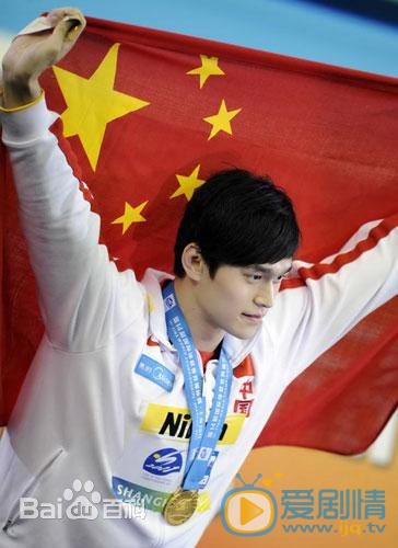 孙杨2012年伦敦奥运会 孙杨高清写真_孙杨高清剧照