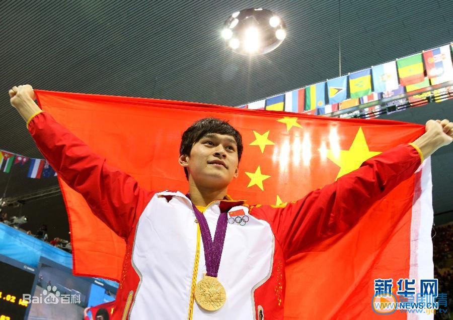 孙杨2013年巴塞罗那世锦赛 孙杨高清写真_孙杨高清剧照