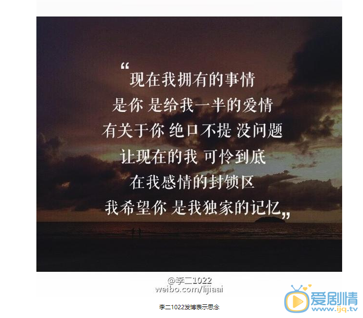 乔任梁前女友曝光，海量私照流出