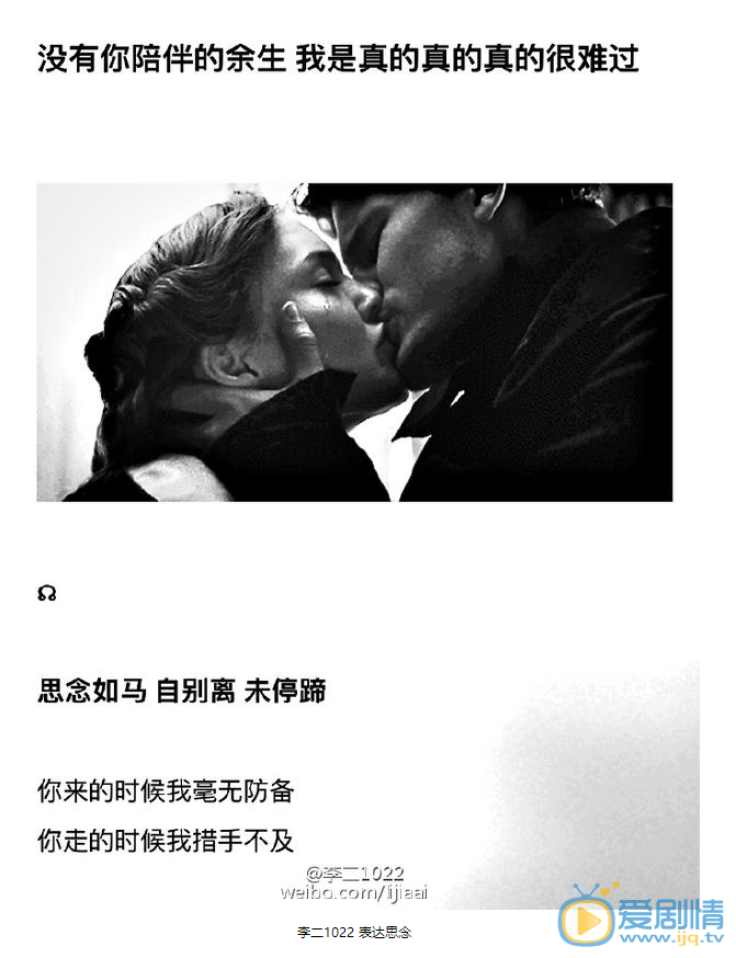 乔任梁前女友曝光，海量私照流出