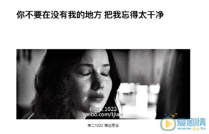 乔任梁前女友曝光，海量私照流出
