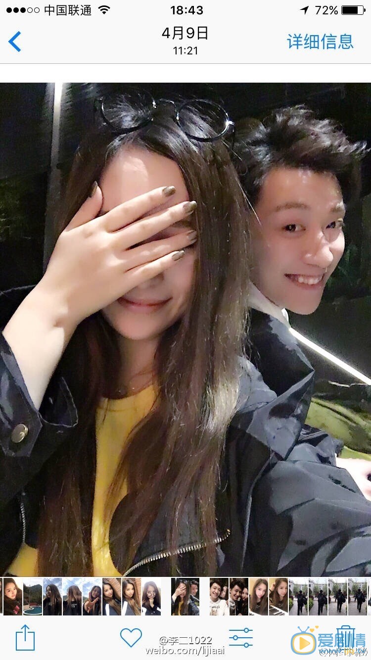 乔任梁前女友李嘉艾海量私照流出，身材傲人脸蛋漂亮。曾晒与乔任梁微信聊天记录