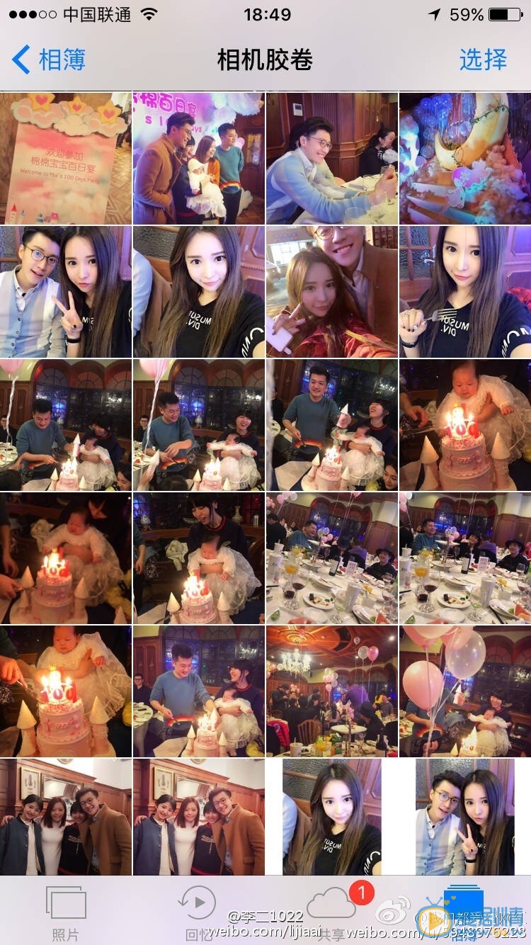 乔任梁前女友李嘉艾海量私照流出，身材傲人脸蛋漂亮。曾晒与乔任梁微信聊天记录