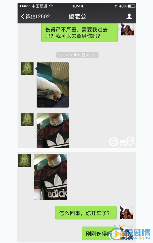 乔任梁前女友李嘉艾海量私照流出，身材傲人脸蛋漂亮。曾晒与乔任梁微信聊天记录