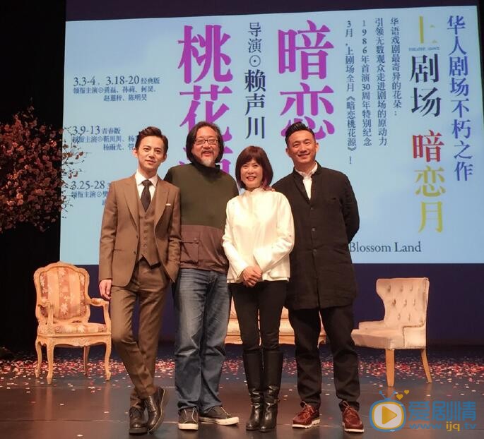 何炅话剧照 何炅高清写真_何炅高清剧照