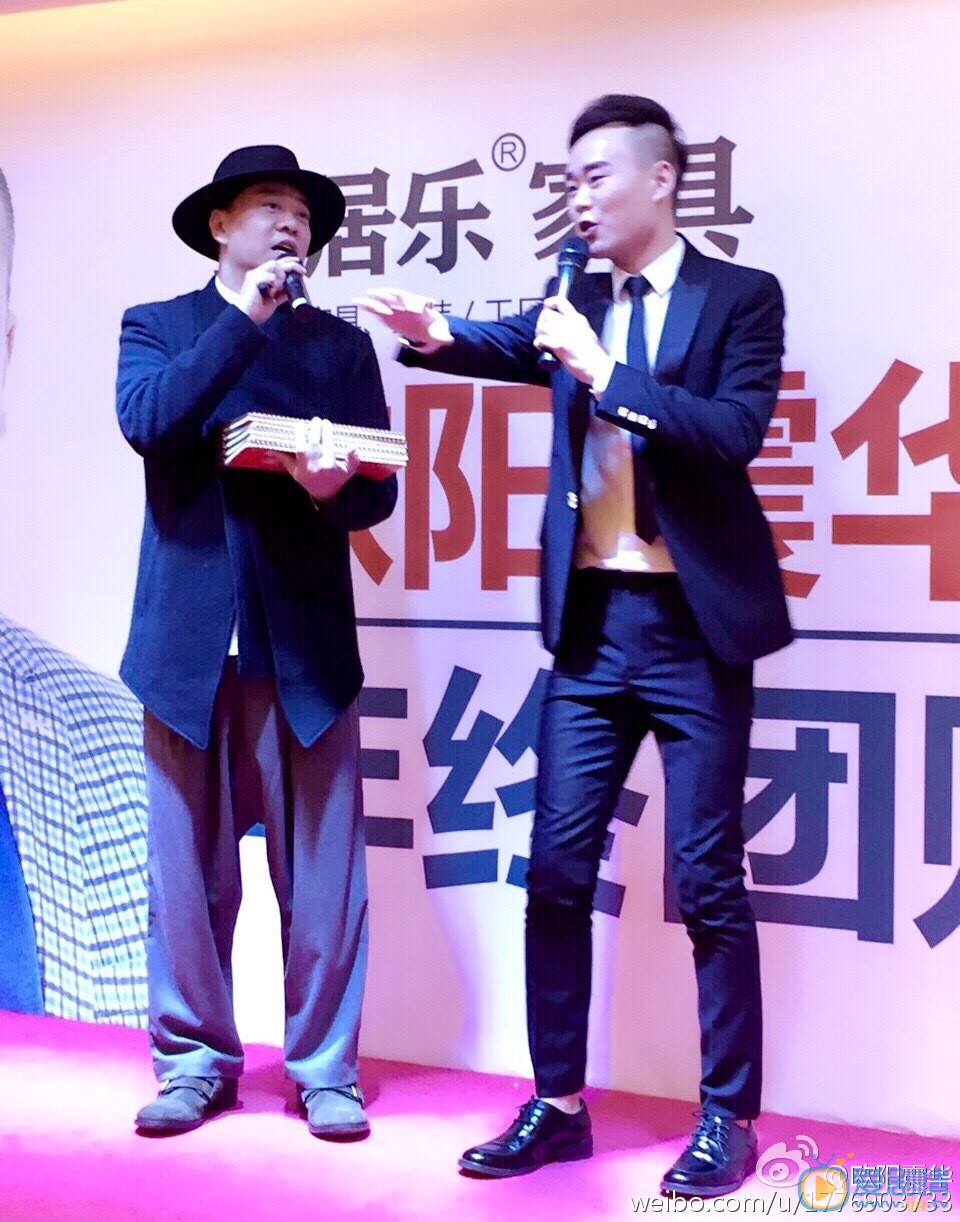 欧阳震华参加节目照片图片