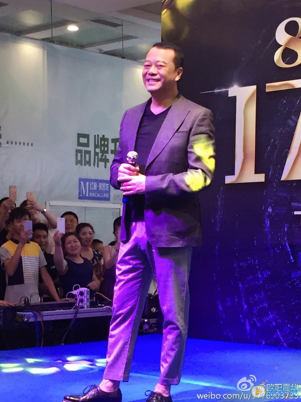 欧阳震华参加节目照 欧阳震华高清写真_欧阳震华高清剧照
