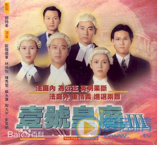 欧阳震华参演的影视剧海报照片 欧阳震华高清写真_欧阳震华高清剧照