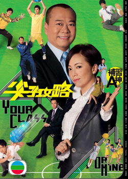 欧阳震华参演的影视剧海报照片 欧阳震华高清写真_欧阳震华高清剧照