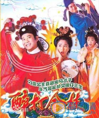 欧阳震华参演的影视剧海报照片 欧阳震华高清写真_欧阳震华高清剧照