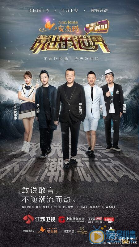 欧阳震华参演的影视剧海报照片 欧阳震华高清写真_欧阳震华高清剧照