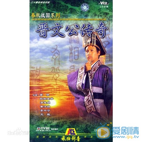 欧阳震华参演的影视剧海报照片 欧阳震华高清写真_欧阳震华高清剧照