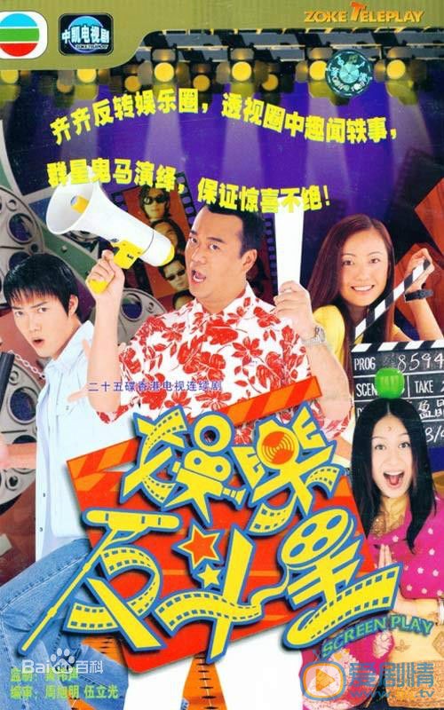 欧阳震华参演的影视剧海报照片 欧阳震华高清写真_欧阳震华高清剧照