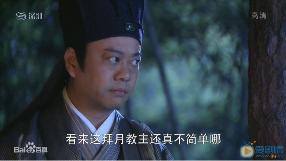 欧阳震华《天师钟馗》剧照 欧阳震华高清写真_欧阳震华高清剧照