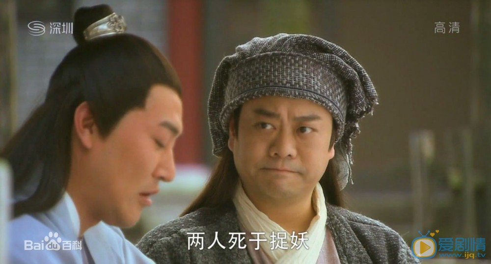 欧阳震华《天师钟馗》剧照 欧阳震华高清写真_欧阳震华高清剧照
