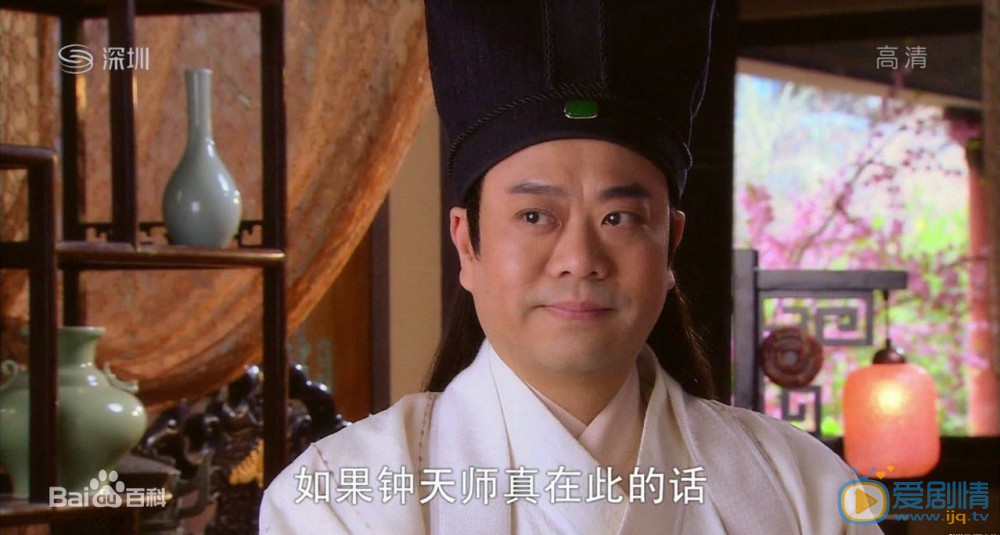 欧阳震华《天师钟馗》剧照 欧阳震华高清写真_欧阳震华高清剧照