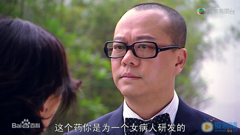 欧阳震华《不速之约》剧照 欧阳震华高清写真_欧阳震华高清剧照