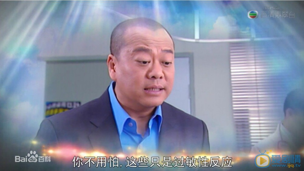 欧阳震华《不速之约》剧照 欧阳震华高清写真_欧阳震华高清剧照