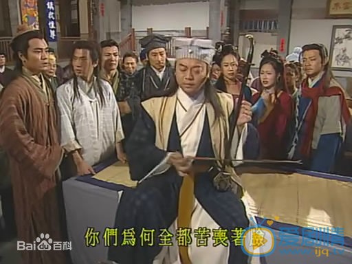 欧阳震华《金装四大才子》剧照 欧阳震华高清写真_欧阳震华高清剧照