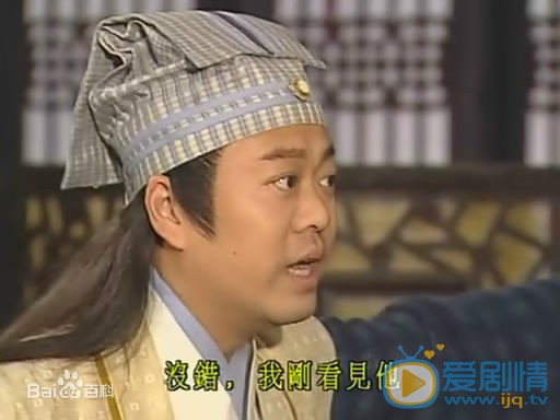 欧阳震华《金装四大才子》剧照 欧阳震华高清写真_欧阳震华高清剧照