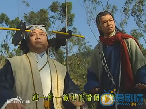 欧阳震华《金装四大才子》剧照 欧阳震华高清写真_欧阳震华高清剧照