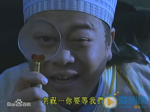 欧阳震华《金装四大才子》剧照 欧阳震华高清写真_欧阳震华高清剧照