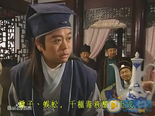 欧阳震华《金装四大才子》剧照 欧阳震华高清写真_欧阳震华高清剧照