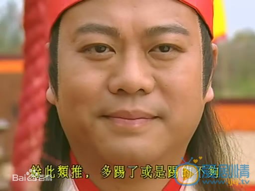 欧阳震华《金装四大才子》剧照 欧阳震华高清写真_欧阳震华高清剧照