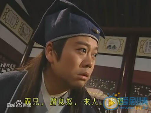 欧阳震华《金装四大才子》剧照 欧阳震华高清写真_欧阳震华高清剧照