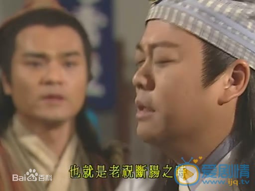 欧阳震华《金装四大才子》剧照 欧阳震华高清写真_欧阳震华高清剧照