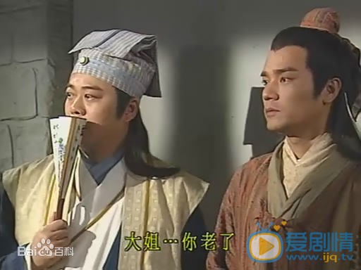 欧阳震华《金装四大才子》剧照 欧阳震华高清写真_欧阳震华高清剧照