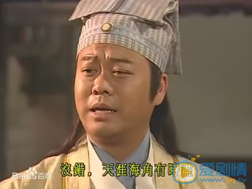 欧阳震华《金装四大才子》剧照 欧阳震华高清写真_欧阳震华高清剧照
