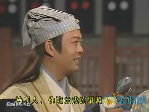 欧阳震华《金装四大才子》剧照 欧阳震华高清写真_欧阳震华高清剧照
