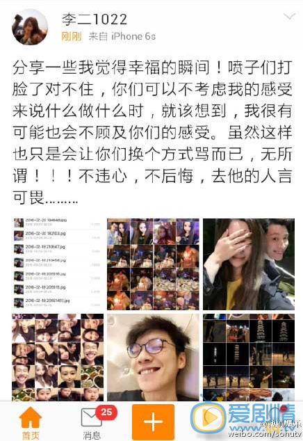 乔任梁乔任梁女友李二1022 乔任梁高清写真_乔任梁高清剧照