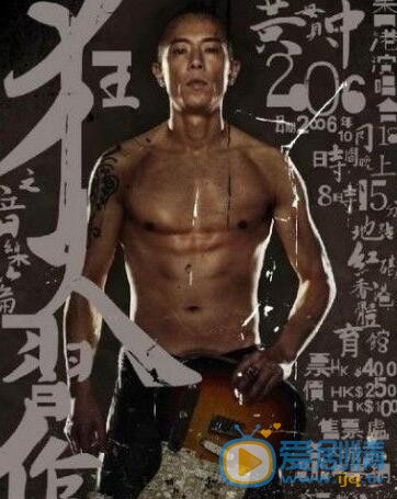 黄贯中写真 黄贯中高清写真_黄贯中高清剧照