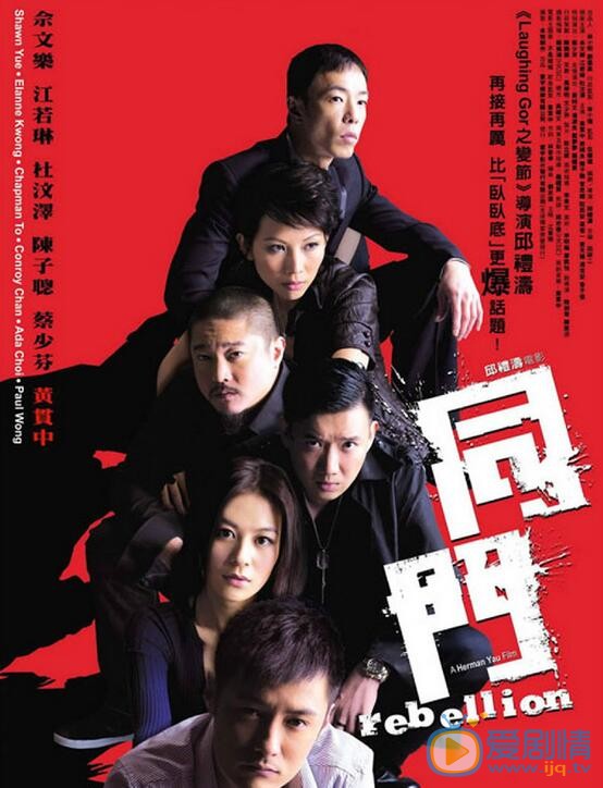黄贯中演过的电影、电视照 黄贯中高清写真_黄贯中高清剧照