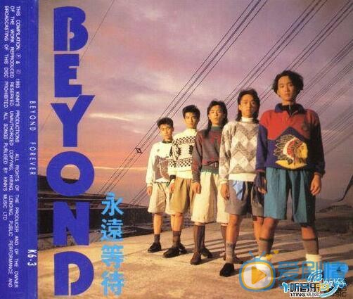黄贯中Beyond 黄贯中高清写真_黄贯中高清剧照