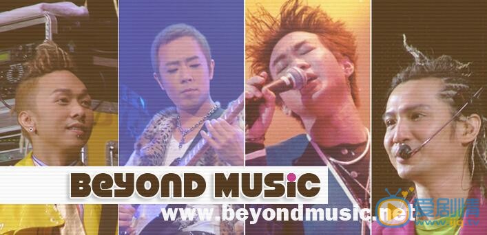 黄贯中Beyond 黄贯中高清写真_黄贯中高清剧照
