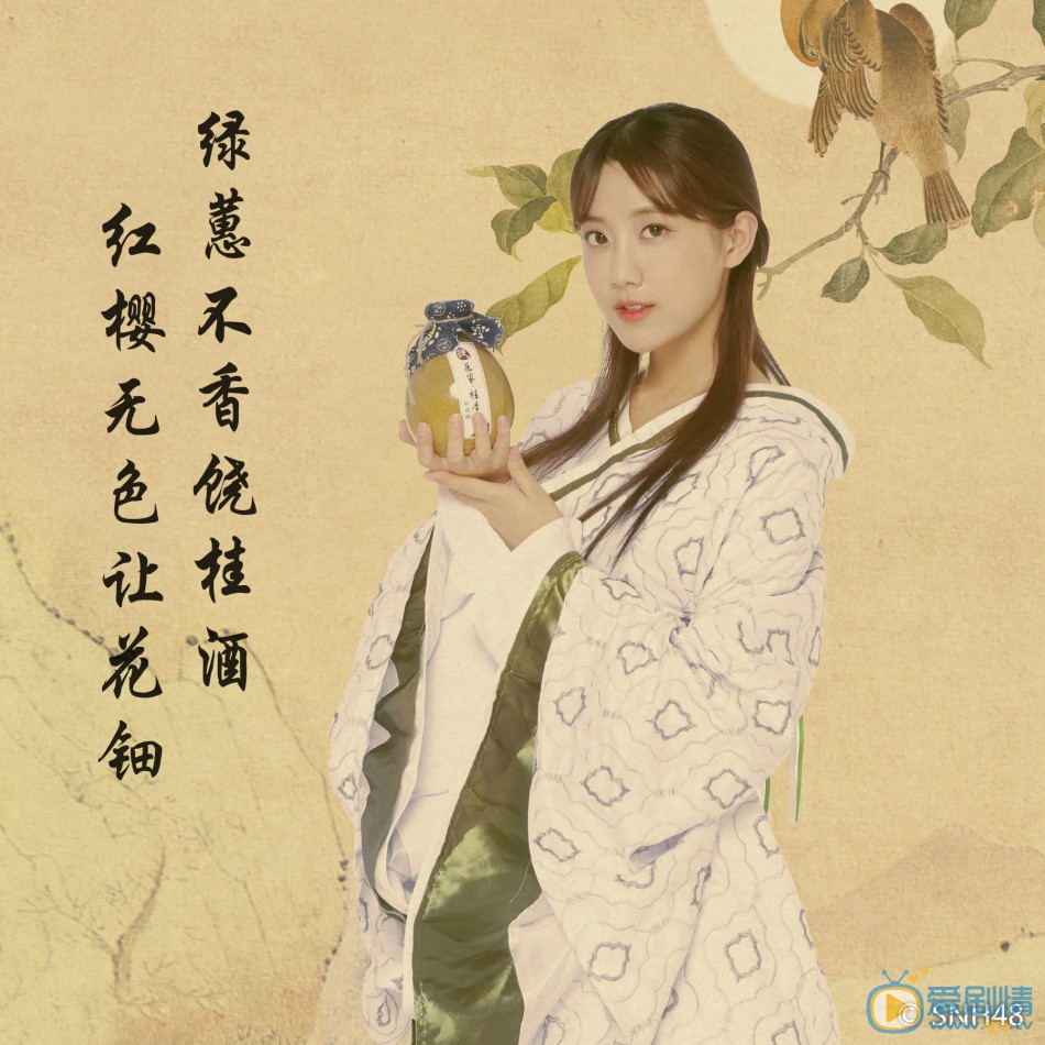 李艺彤和服照片 李艺彤和服照片