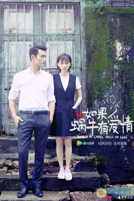  王凯亮相《如果蜗牛有爱情》发布会 否认恋爱澄清和陈乔恩关系