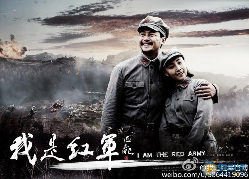《我是红军》第1集剧情预告 聂九刺杀失败被迫跳河逃亡