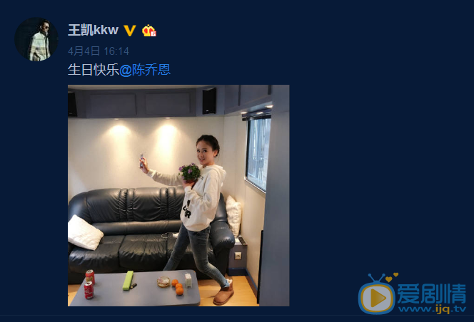  王凯陈乔恩恋爱是真的吗？王凯陈乔恩恋情曝光 王凯喜欢陈乔恩吗？