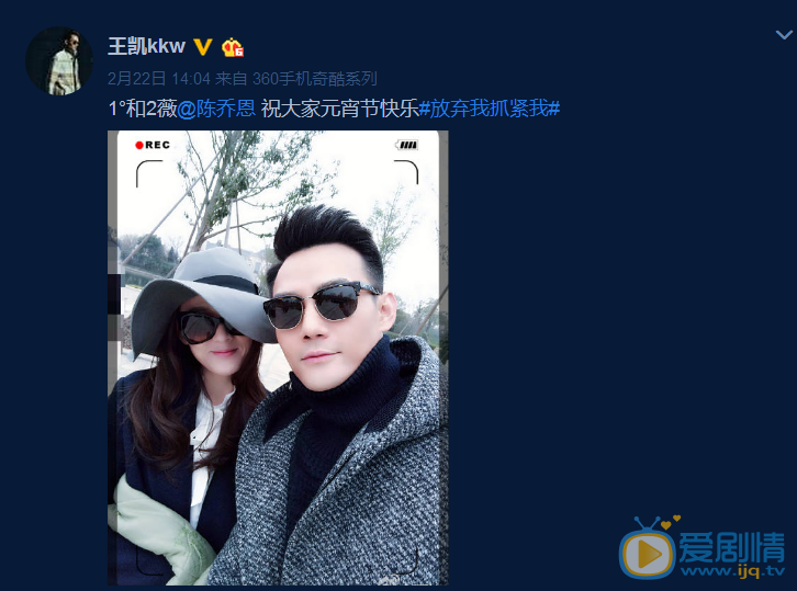  王凯陈乔恩恋爱是真的吗？王凯陈乔恩恋情曝光 王凯喜欢陈乔恩吗？