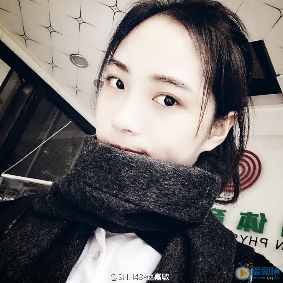 赵嘉敏自拍照 赵嘉敏高清写真_赵嘉敏高清剧照