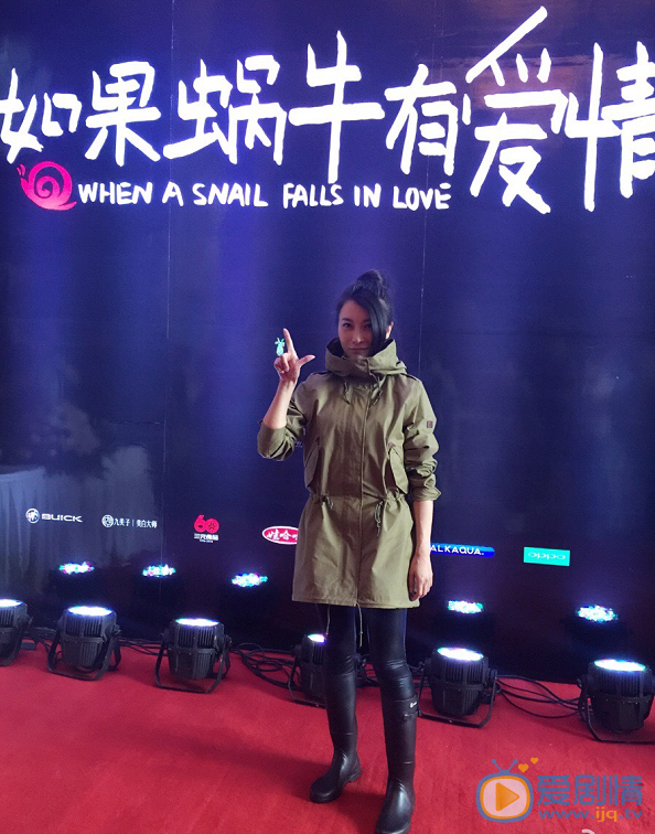张棪琰《如果蜗牛有爱情》剧照 张棪琰高清写真_张棪琰高清剧照