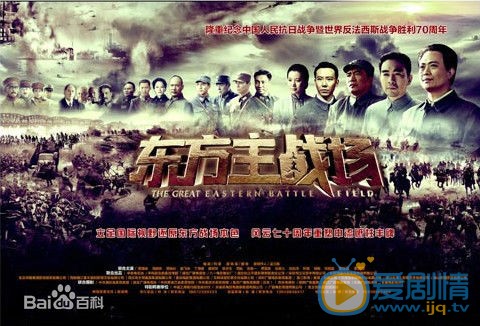 张晶作品海报合集 张晶高清写真_张晶高清剧照