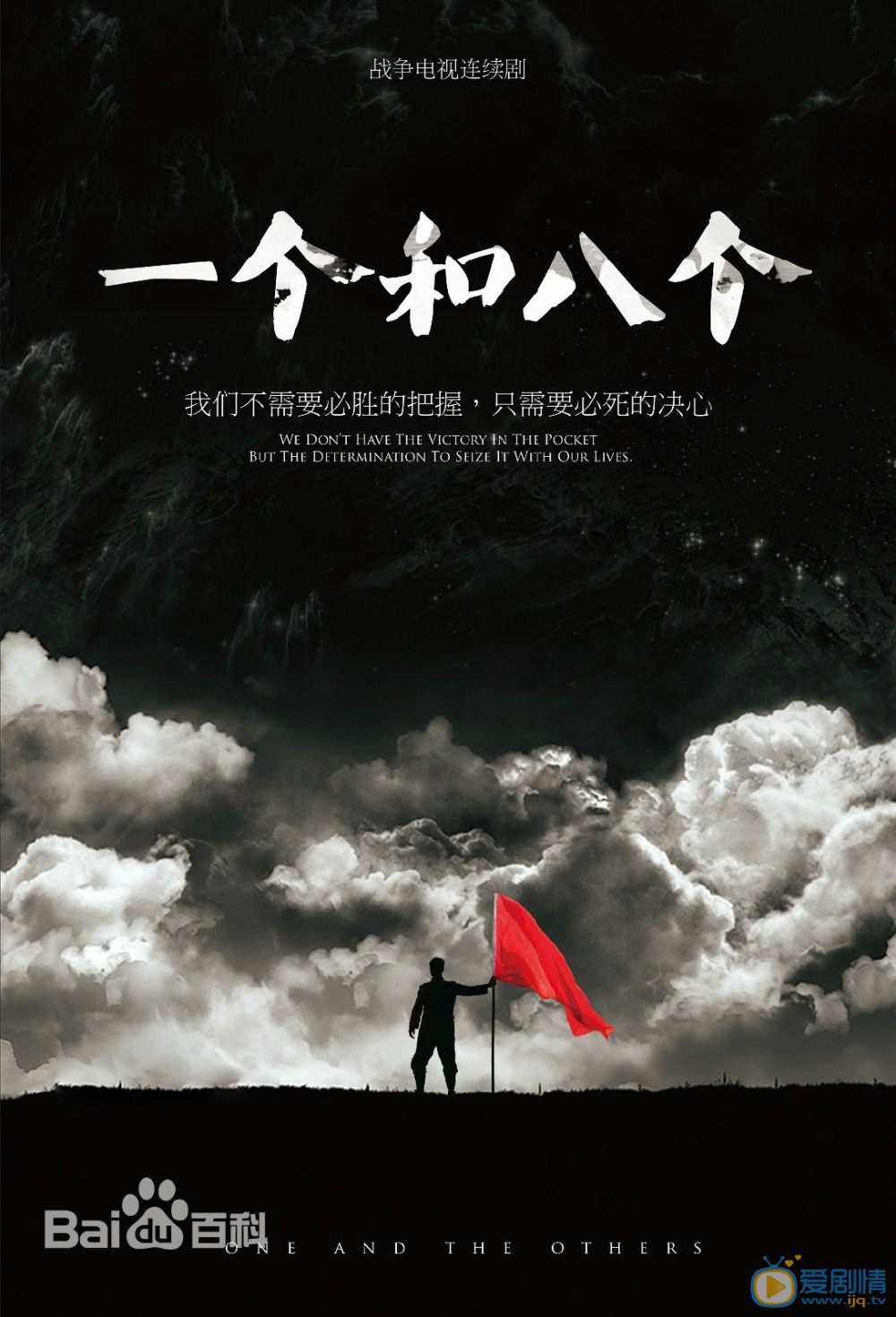 张晶作品海报合集 张晶高清写真_张晶高清剧照